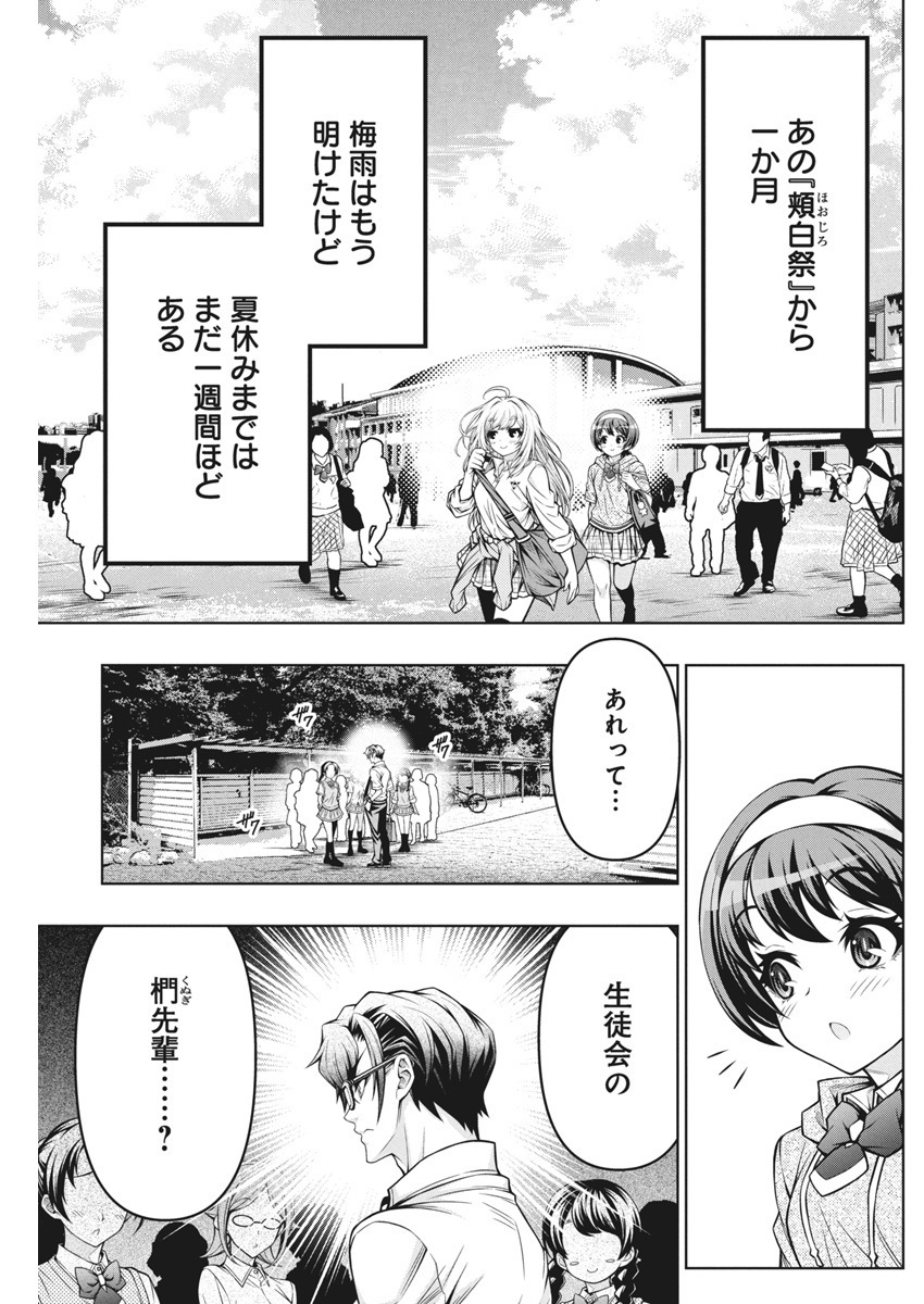 (2/4) 