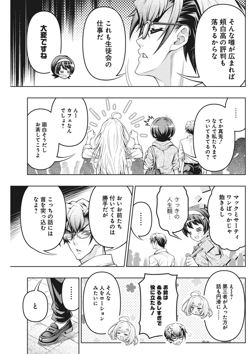(4/4) 