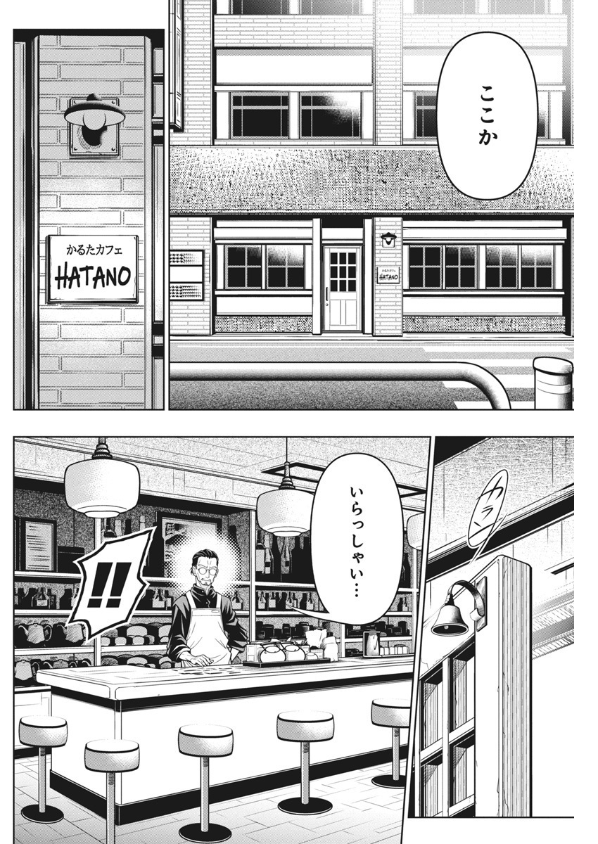 (4/4) 