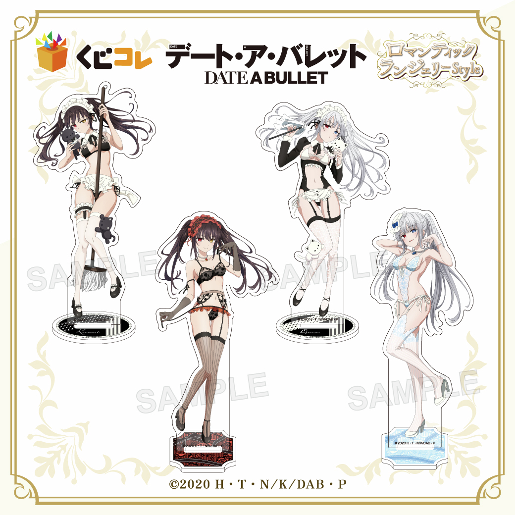 くじコレ デート・ア・バレット アクリルキーホルダー 30個セット