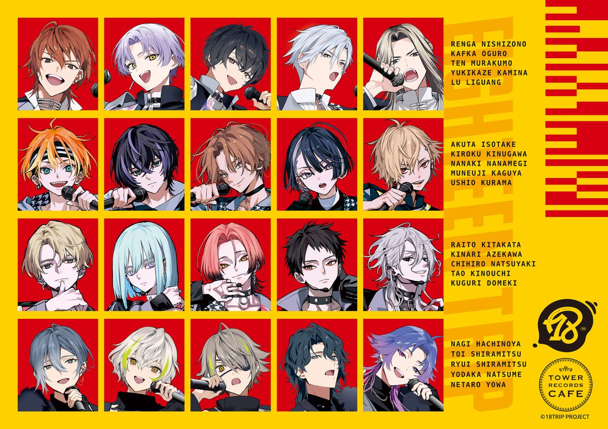 エイトリ 季肋 タワレコカフェ まとめ売り エイトリ 季肋 タワレコカフェ まとめ売り