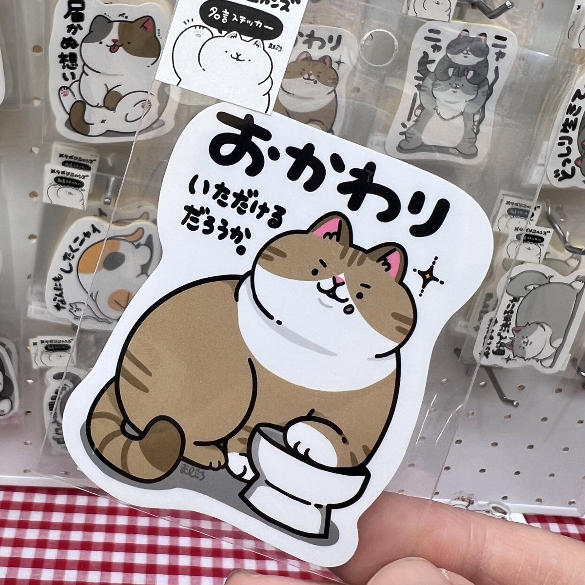 この前すいラボが出てた新宿、今はまんさんがいる🐱💕, image size:1200x1200