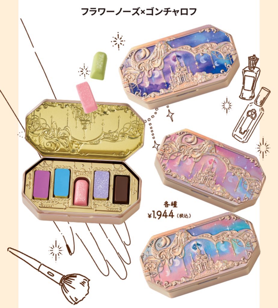 フラワーノーズとゴンチャロフのコラボチョコ…どう考えても可愛い渋滞