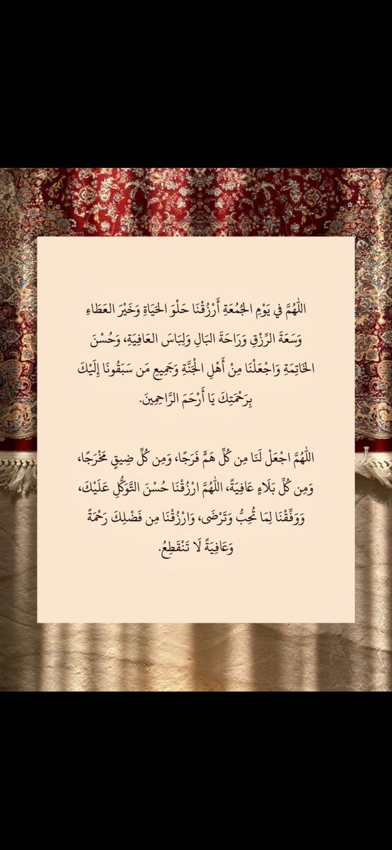 #الجمعة 
#سورة_الكهف #الصلاة_على_النبي