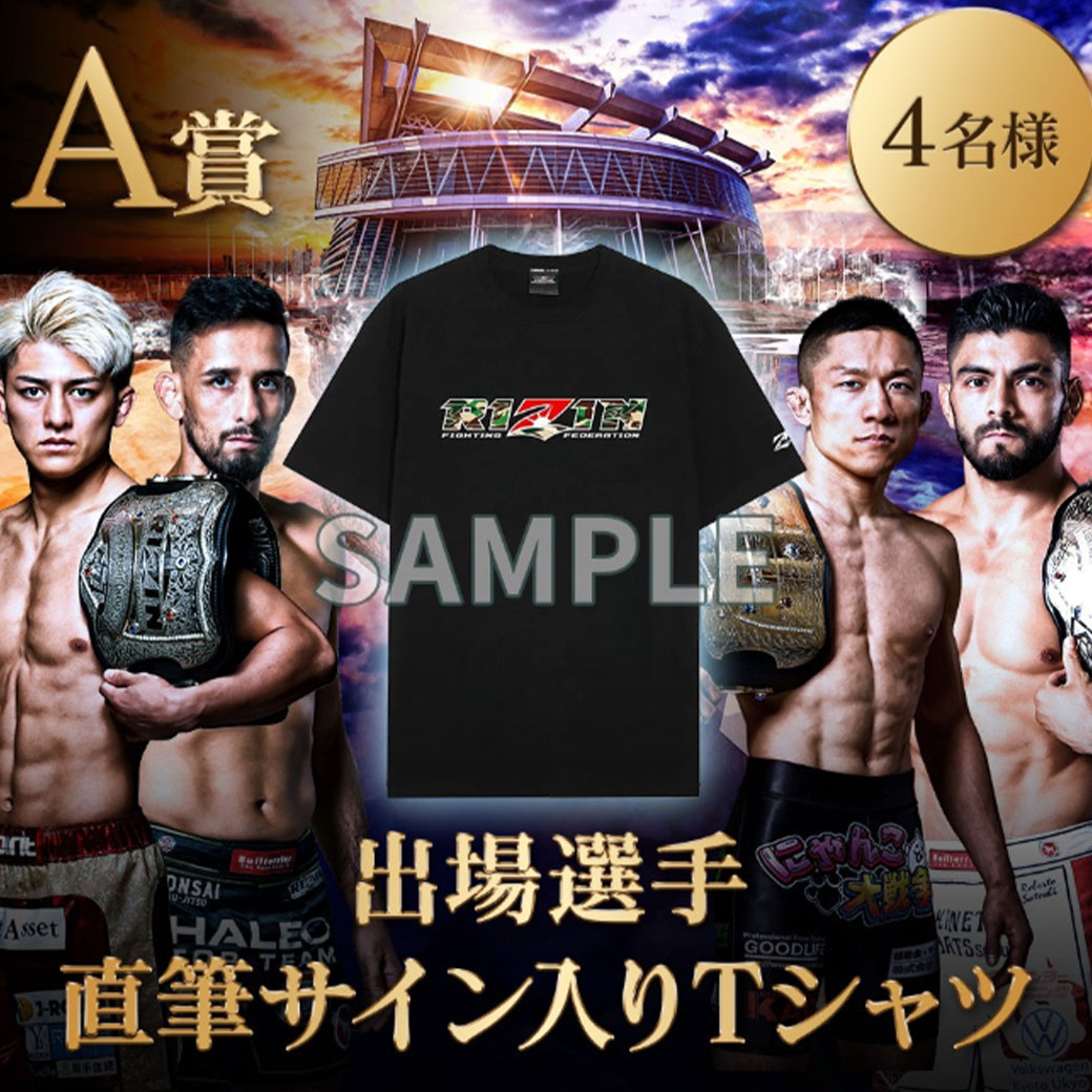 RIZIN FF OFFICIAL on X: RIZIN FF OFFICIAL on X: