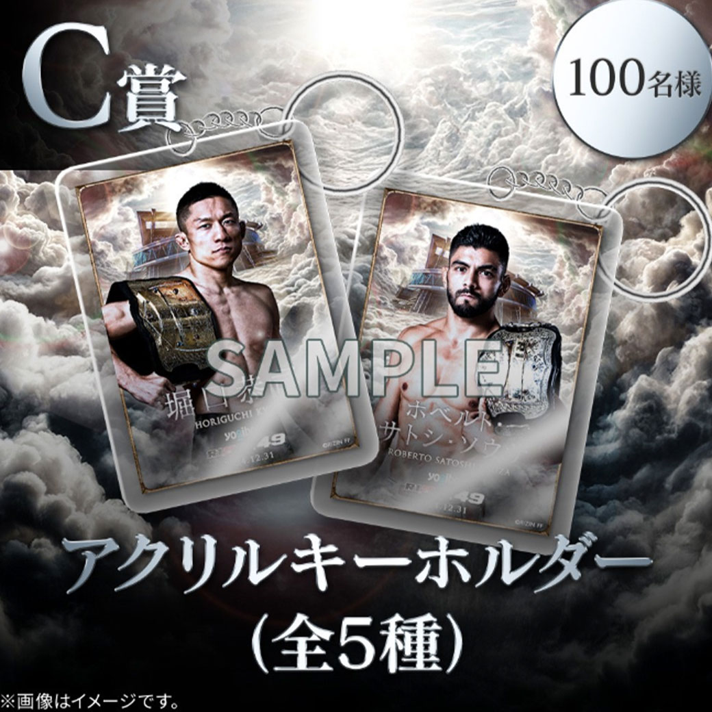 RIZIN FF OFFICIAL on X: RIZIN FF OFFICIAL on X: