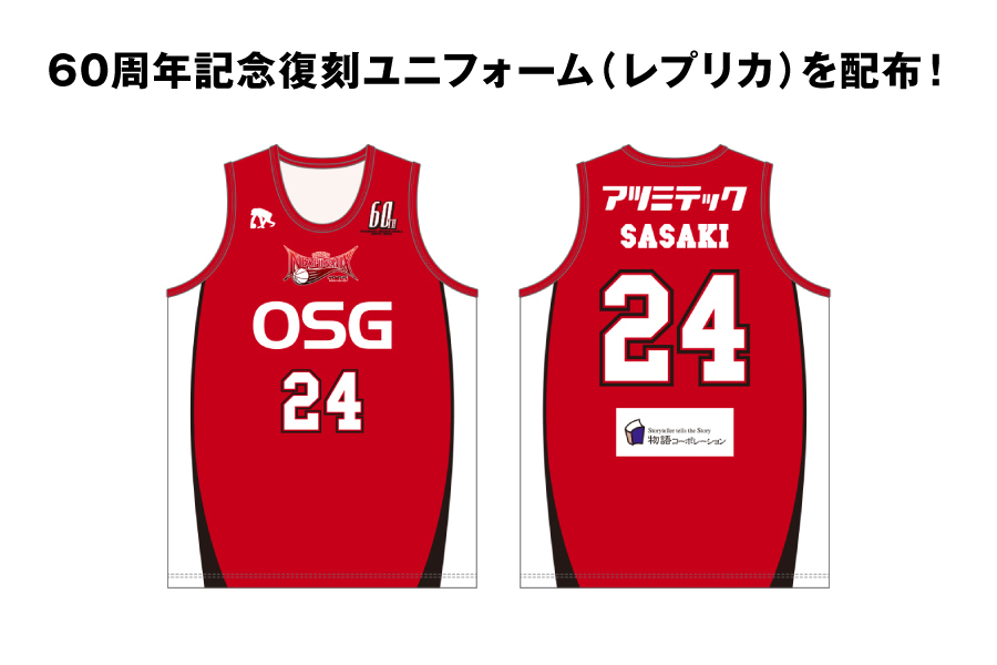 チケット情報🎟️】 3/5（水）#横浜ビー・コルセアーズ 戦にて1F席の