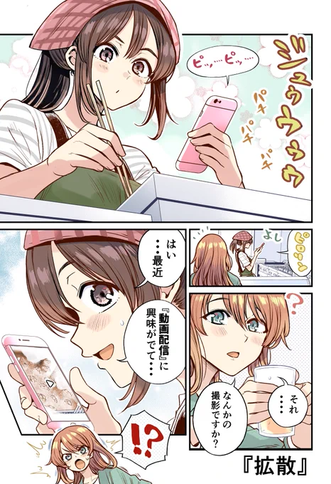 行きつけの店に通い続けてしまう漫画まとめ(5/9) 