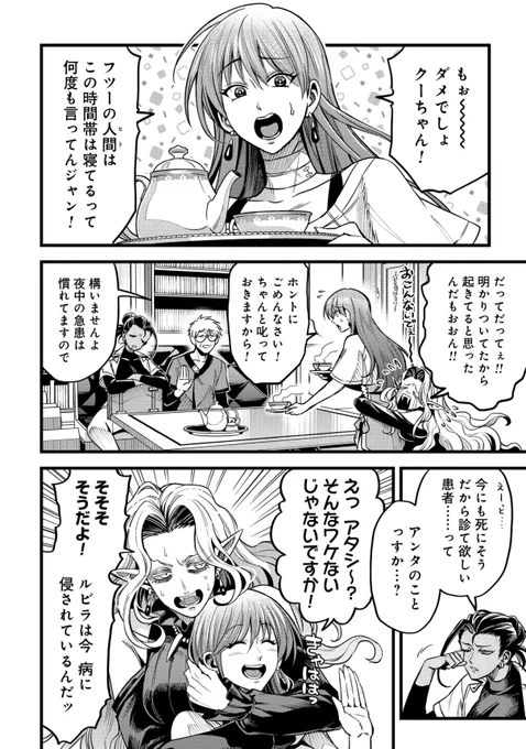 3/5
https://t.co/C4SCgfc6qd 