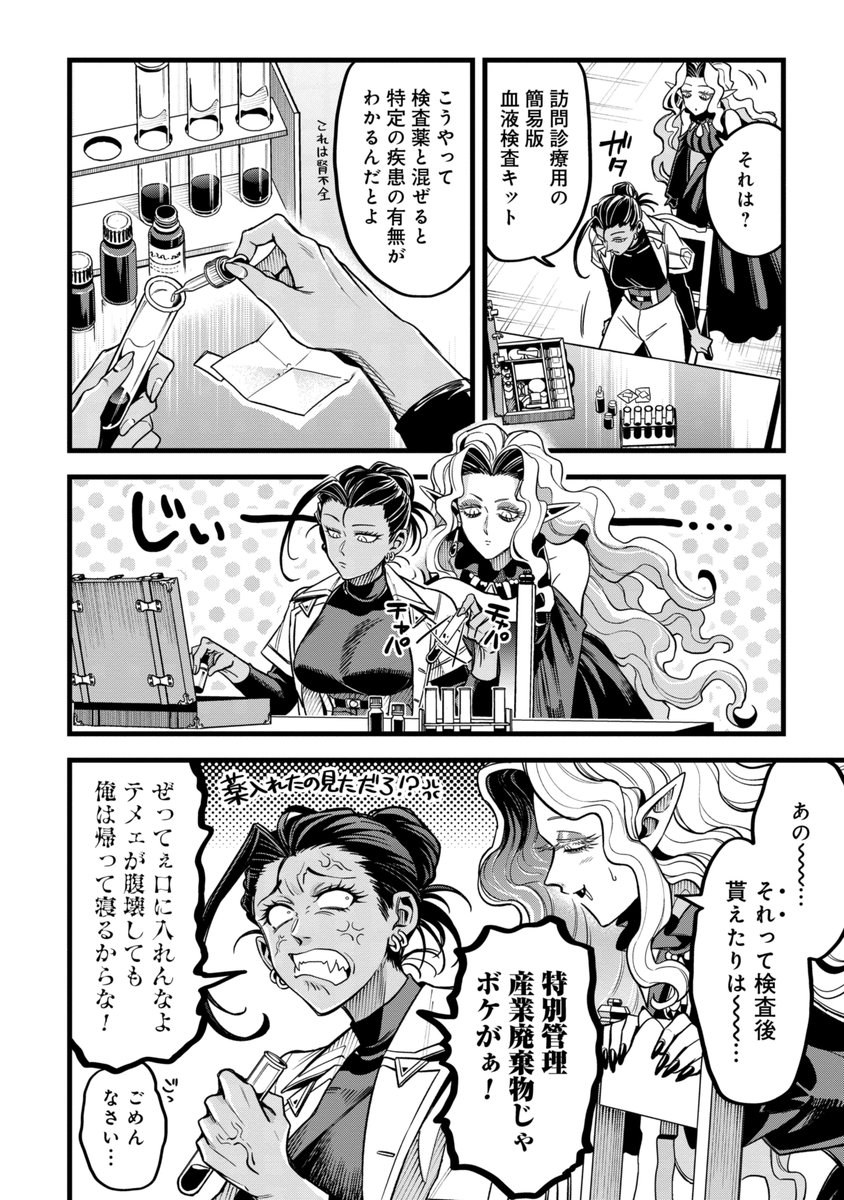 : 【美品】霊訓 人間進化の大道