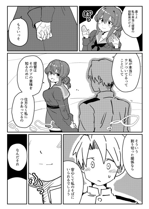 新刊のサンプル 