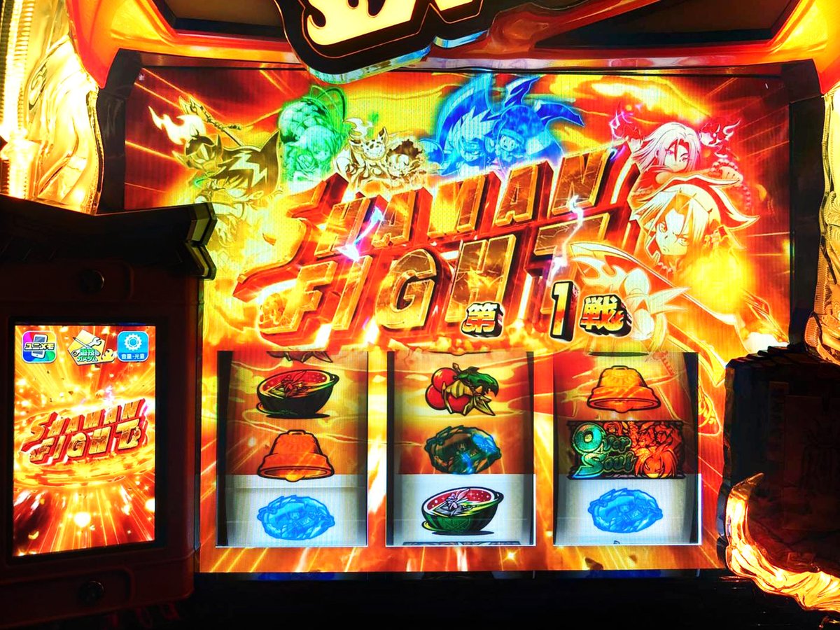 スマスロ シャーマンキング』試打に行ってきました⚔️📿 「上乗せ