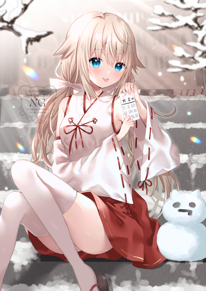 「あけましておめでと！」 https://t.co/ibJ5PfqDs6