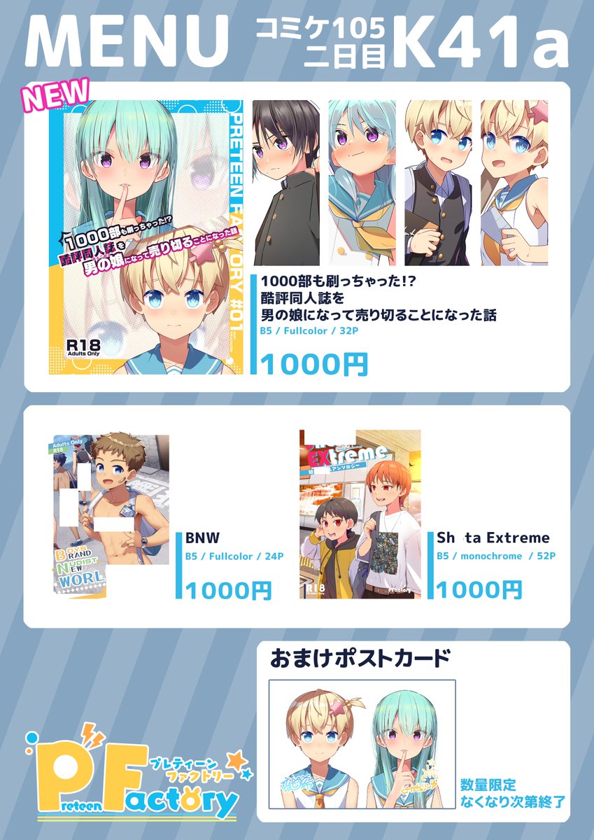 ◎1月新刊◎〈全26冊〉❅☃︎❅꙳専用出品⑮❅☃︎❅꙳ ぽけもん