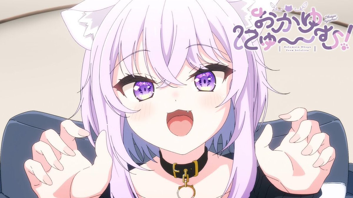おかゆにゅ～～む！ ホロライブオフィシャルエディション Switch 
