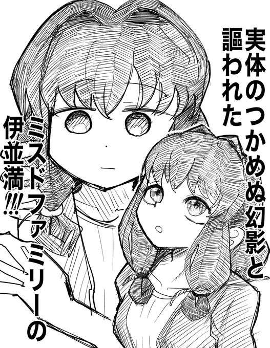 霧 