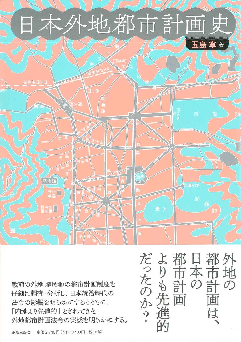朋友書店 on X: 朋友書店 on X: