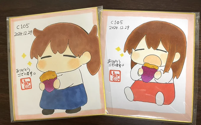 色紙!!!今回は中色紙1枚とミニ色紙が2枚です 