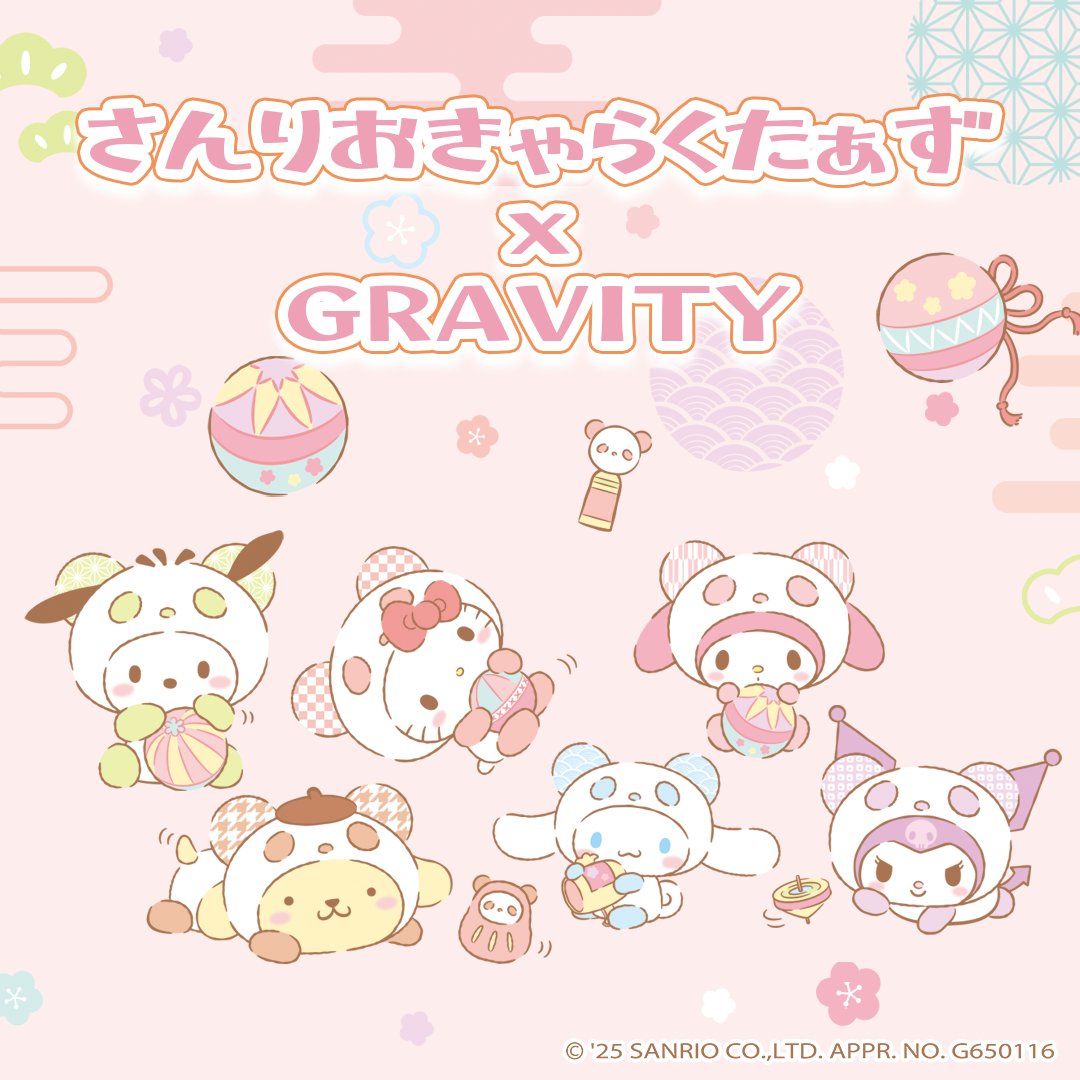 ／
#GRAVITY × #サンリオキャラ
スペシャルコラボ開始🎊
＼

超豪華特典✨
ランキングイベントで入賞すると
サンリオ本社VIPルームへのご招待や
#フラガリアメモリーズ 公式ラジオでお悩み相談ができちゃう⁈👀

この機会にぜひ参加してみてください🎉
#HappyNewYear #ハッピーニューイヤー #謹賀新年