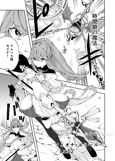 闇の力に手を出しちゃった勇者(5/5) 