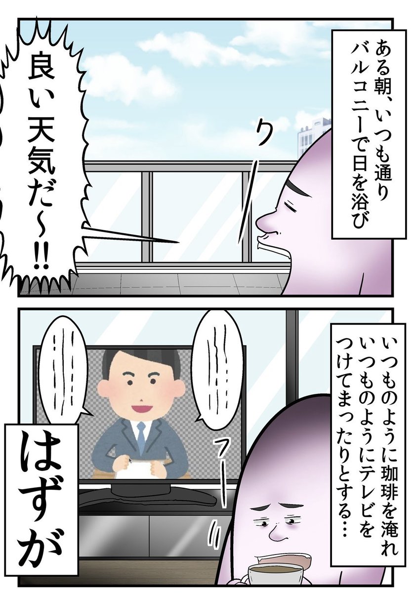 耳が全く聞こえなくなった話 1/5 