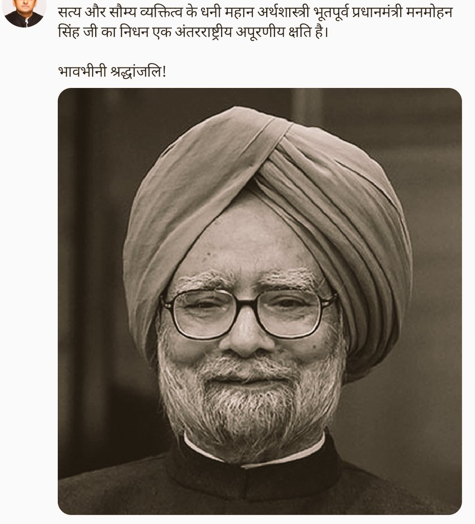 भावभीनी श्रद्धांजलि डॉक्टर साहब।🙏🙏🙏💐💐💐