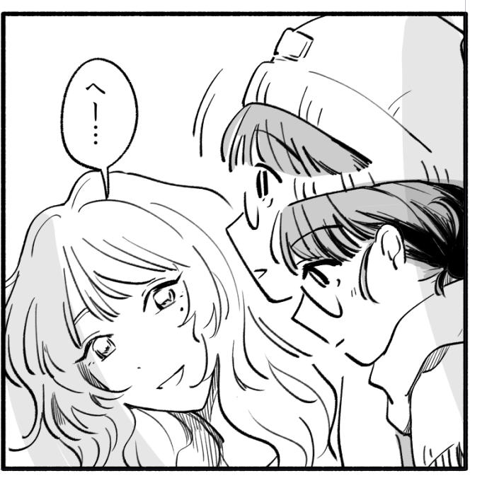 ボツコマ 