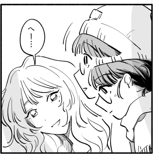 ボツコマ 
