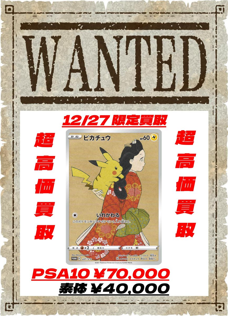 GfxoH5DbIAEDgV5.jpg GfxoH5DbIAEDgV5.jpg