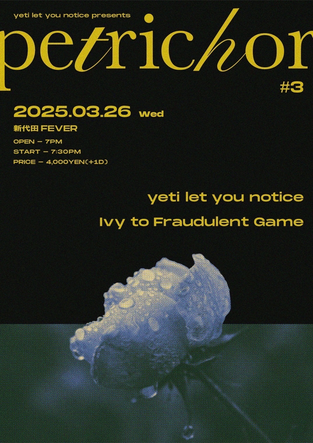 yeti let you notice (@ylyn_TMP) / X