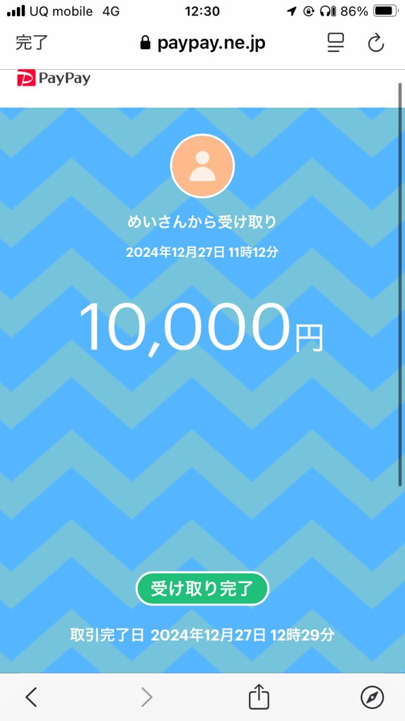 めいめいさん動くな！！
めいめいさんありがとうございました！！