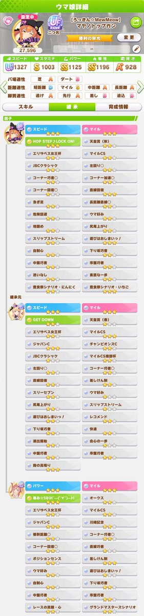 Azu0603's tweet photo. 両方完凸できたけど、無料10連忘れてた…
賢ルドルフ置いておきます
よろしくお願いします

329512861 https://t.co/scU5CiIpei