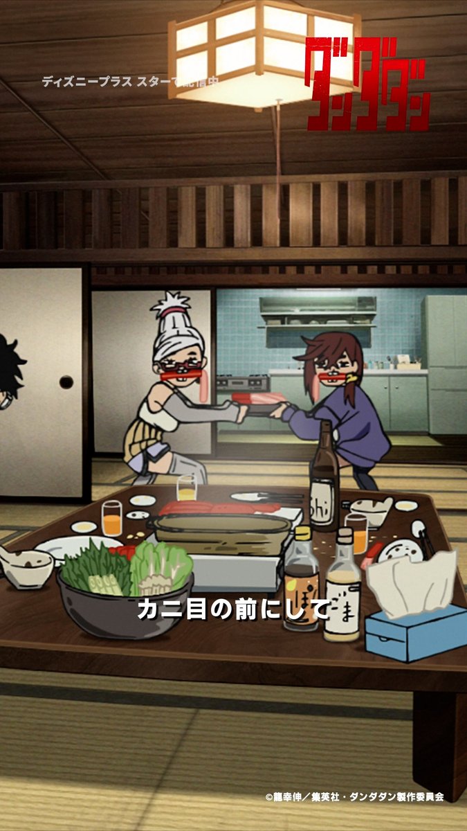 ダンダダンス ダンダダンス atmos x adidas ZX