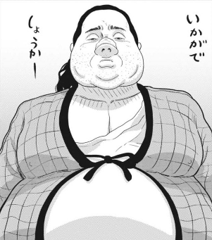 本日発売のスペリオールに『住みにごり』70話が載っています。今年最後の掲載です。本年はありがとうございました。来年もよろしくお願いいたします。 