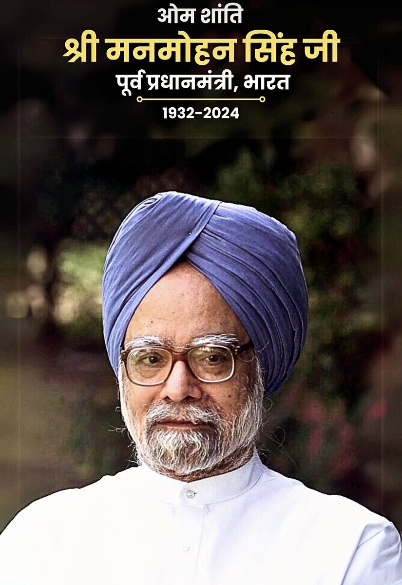 Dhruv Galgotia tweet media