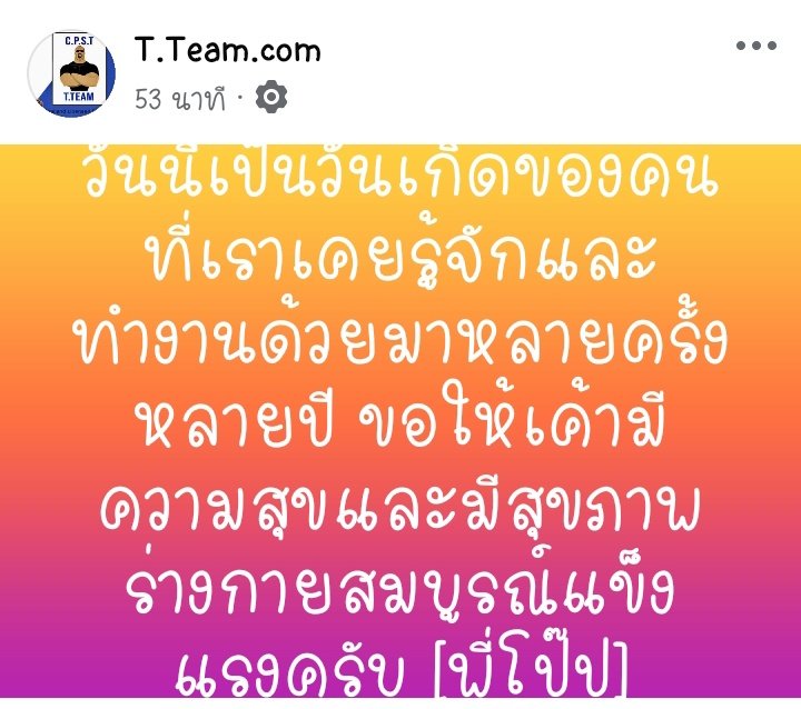 Poopreaw_zaap's tweet photo. #HappyThanavatDay2024
พี่ๆทีทีมร่วมอวยพรวันเกิดพี่โป๊ป🧡 https://t.co/U8TKPvmLpt