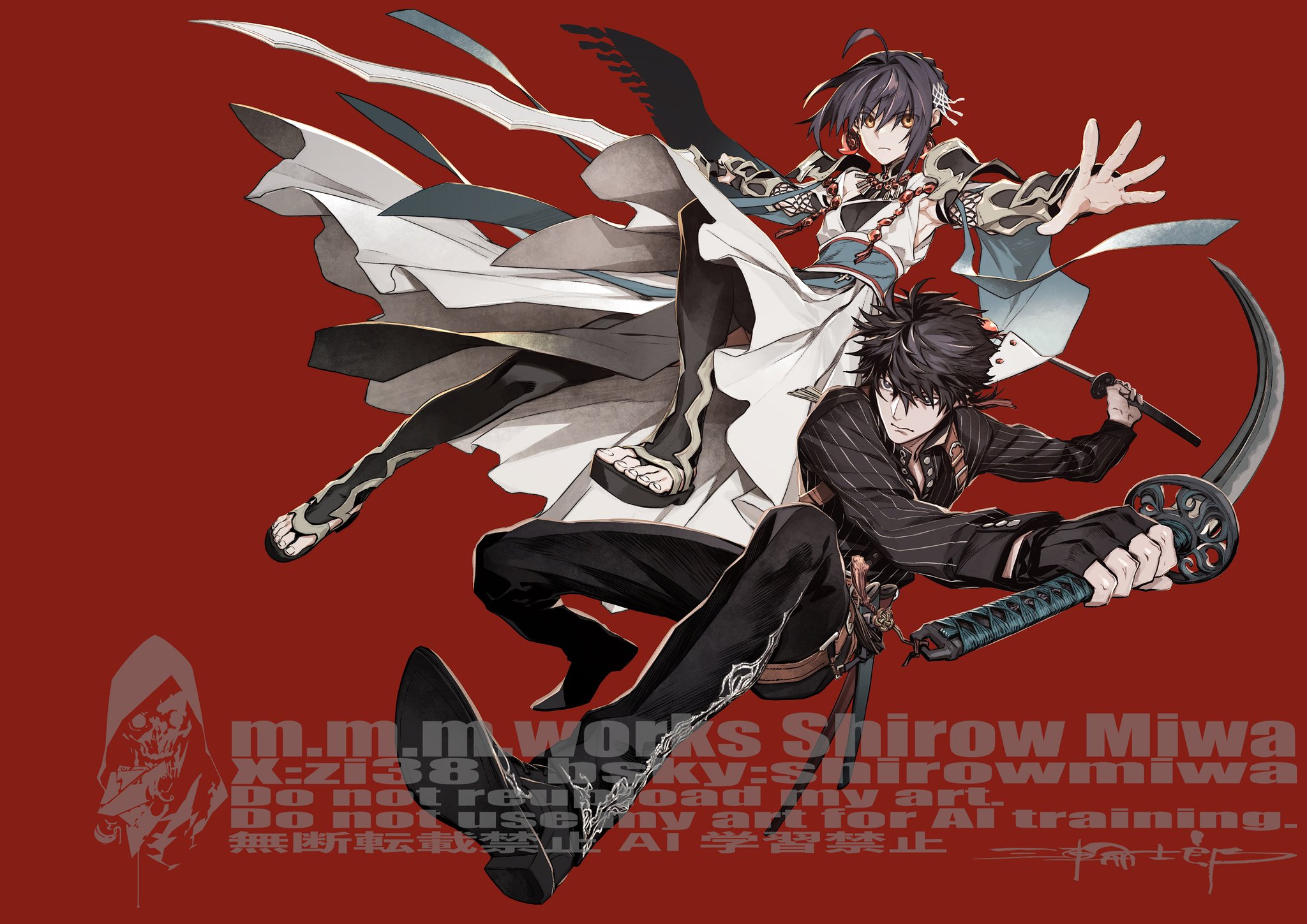 魔太郎先生オリジナルイラスト『秘技二刀流 影縫舞』通常版 Amazon | 魔太郎先生オリジナルイラスト『秘技二刀流 影縫舞