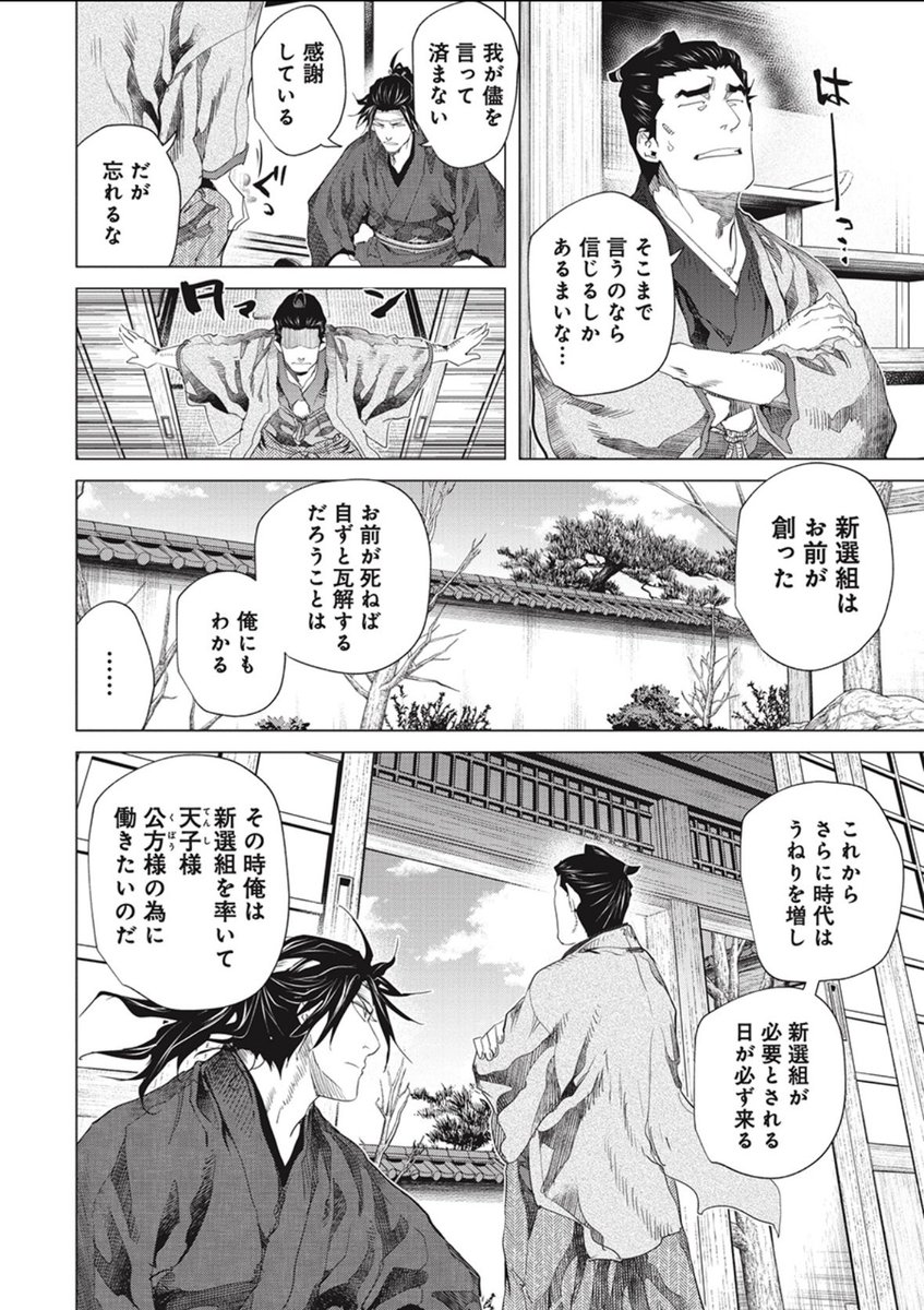 moeyoken_comic's tweet photo. 2

続きはこちら⬇️
https://t.co/nG0PO4fSYD https://t.co/lRjFHiXnUR