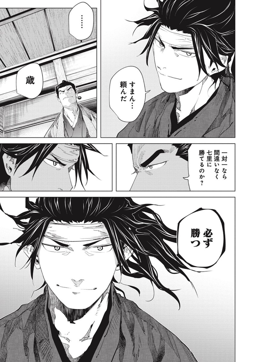 moeyoken_comic's tweet photo. 2

続きはこちら⬇️
https://t.co/nG0PO4fSYD https://t.co/lRjFHiXnUR