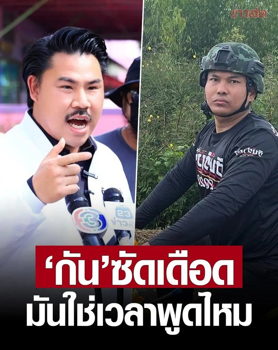 อีสัส เหี้ยมาก มันส่งคนไปรับแม่ แล้วให้คนบอกว่า ให้แม่ดูกล้องวงจรปิด ยังไงคดีนี้พวกมันก็ชนะ มึงพูดออกมา ตอนที่คนกำลังเศร้าเสียใจแบบนี้ได้ไง เหี้ยที่สุดแล้วจริงๆ!!!!!!
#แบงค์เลสเตอร์