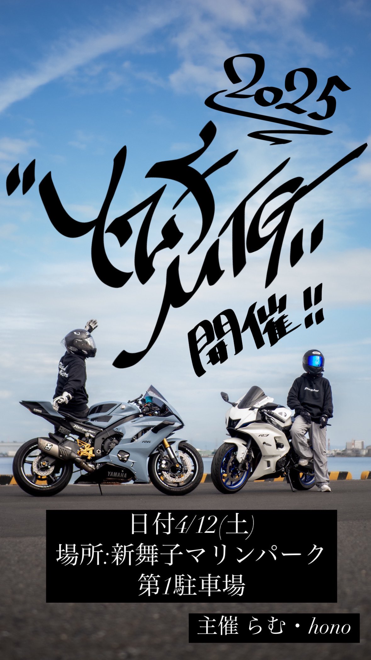 その他 Riku 7ITA Riku Same Jersey Light Grey | 自由奔放なデザインの