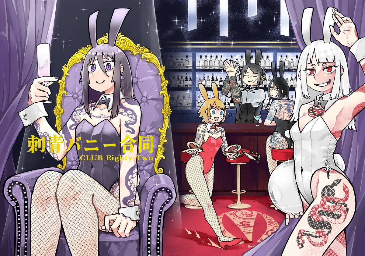 #2024年自分が選ぶ今年の4枚 