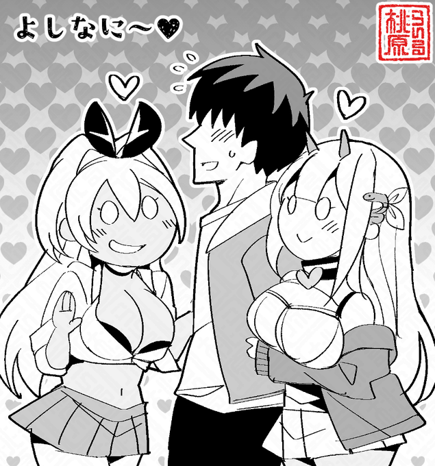 当方えっちな本しかございませんが、もしも万が一
新刊・既刊お取り置きのご用命等ございましたら
リプやDMにてご連絡頂けましたら、全力で対応させて頂きます!🍑🙇‍♂️
えっちな本でも大丈夫!というFF様、新刊交換大歓迎!
お気軽にお声掛け下さい～🤩✨
#C105 #C105新刊 