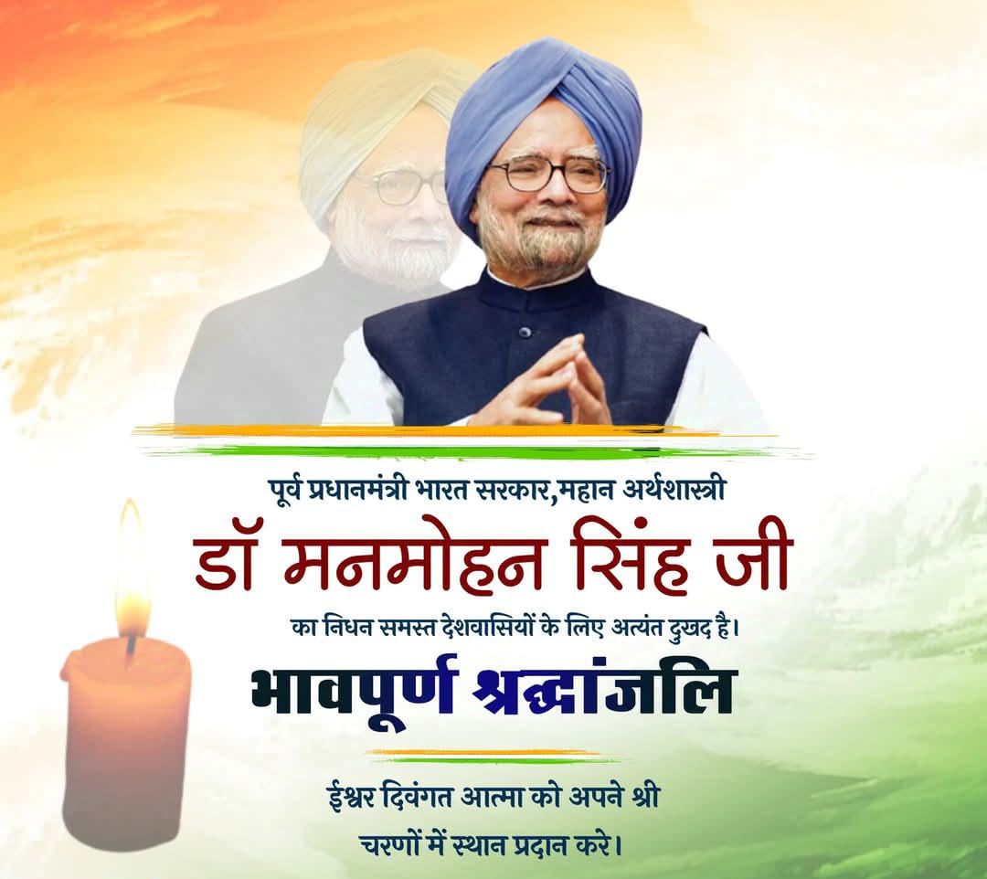 Jagjit Singh Kurangawali tweet media