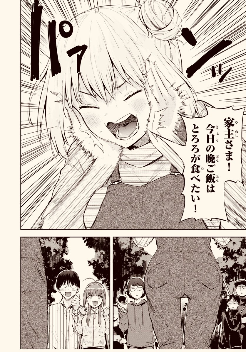 本日隔週金曜日は双子菜園最新話と無料更新の日です‼️
楽しんで頂けたら幸いです。自然薯掘りいきたいなー👍
🥔コミックデイズ双子菜園31話
https://t.co/35S6XGzudn
🥔マガポケ双子菜園31話
https://t.co/rHtWOzu2A6