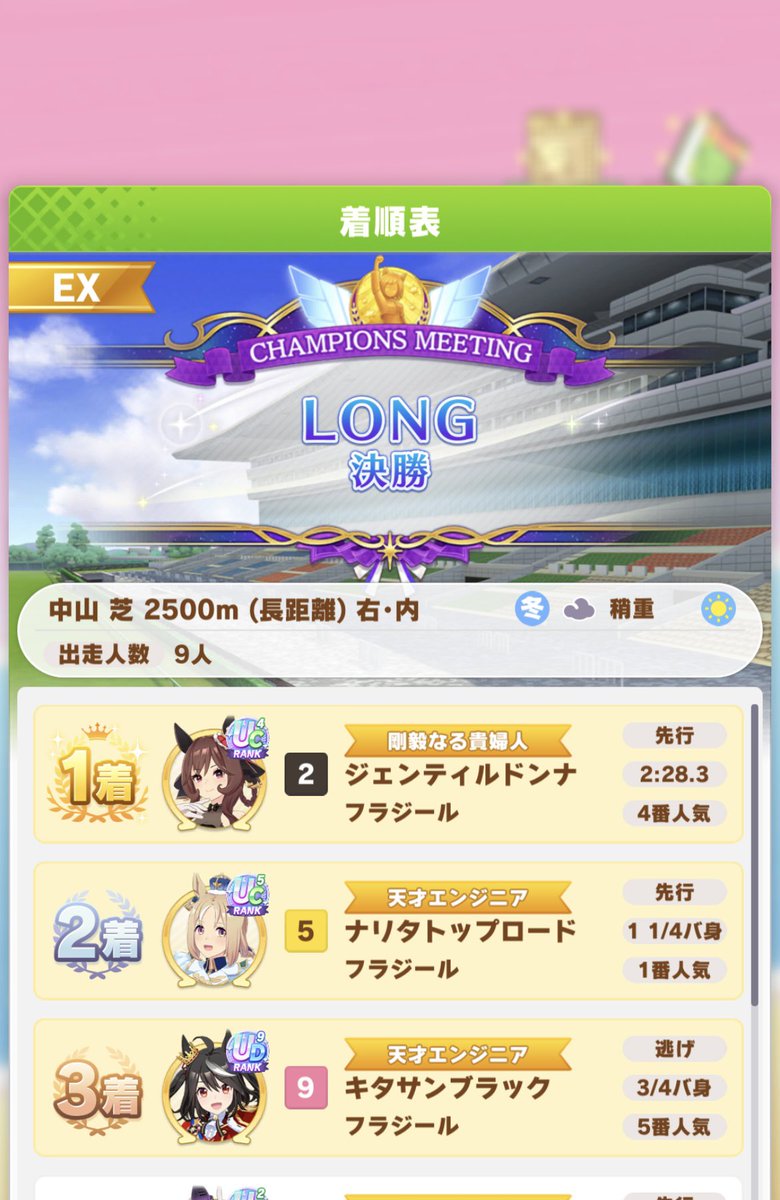 will_dqx's tweet photo. 久々に勝った気がする https://t.co/LFvmXLj6xf