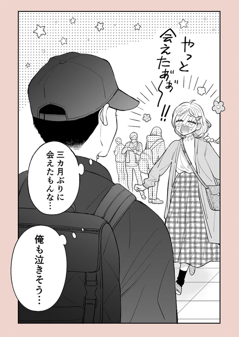 (2/3) 