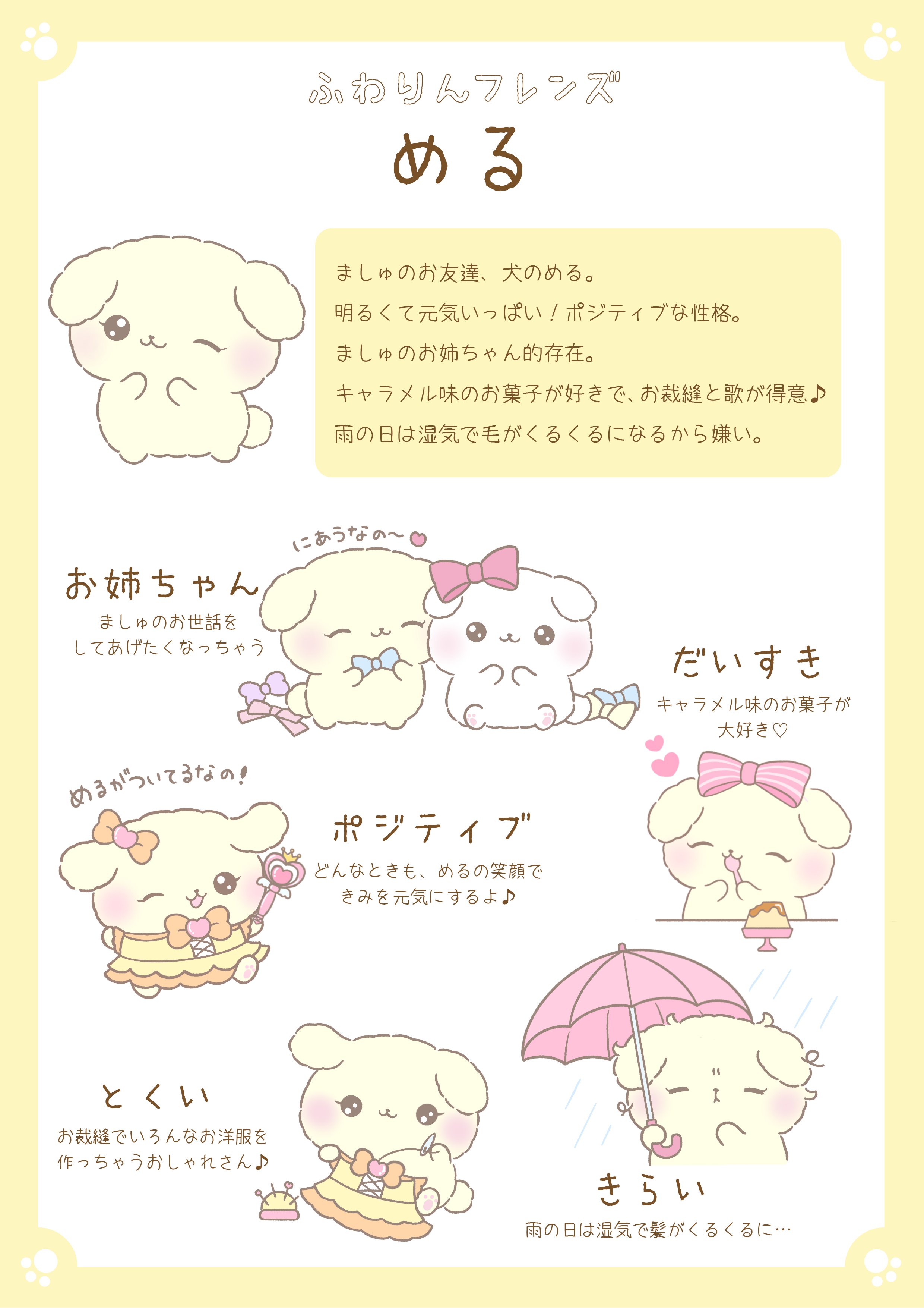 Haru様 リクエスト 10点 まとめ商品