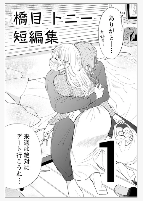 (3/3) 電子書籍が発売中です! 
無料で読んでいただけますのでどうぞ!😊
→https://t.co/37bA8UZywh 