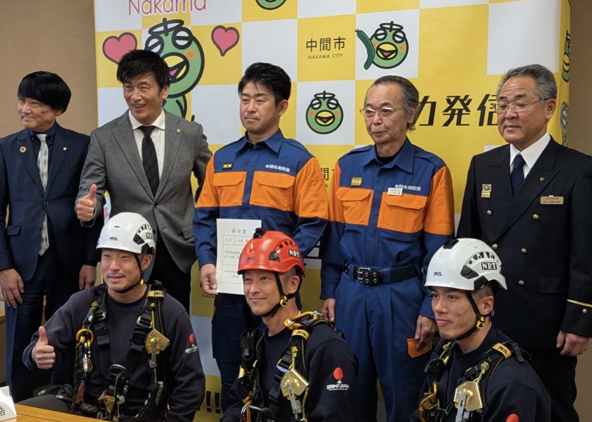中間市に！ 「SASUKEオールスターズ 史上最強の消防士」 が入団👍💪 元